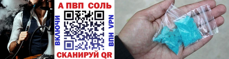 Магазины продажи наркотиков Пыталово APVP COCAIN Гашиш МЕФ ЭКСТАЗИ Конопля