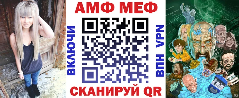 АМФЕТАМИН VHQ MEGA сайт Пыталово