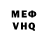 МЕФ кристаллы Caspar Krejbich