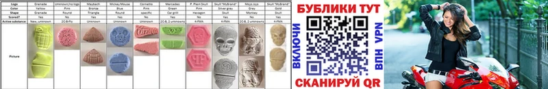 площадка официальный сайт  Пыталово  Ecstasy DUBAI 
