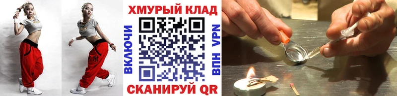 ГЕРОИН белый  даркнет сайт  Пыталово 