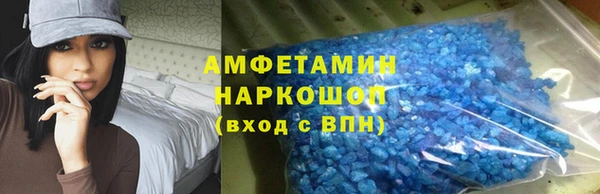 тгк Новокубанск