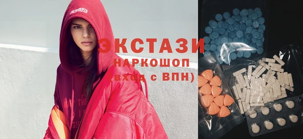 шишки Армянск