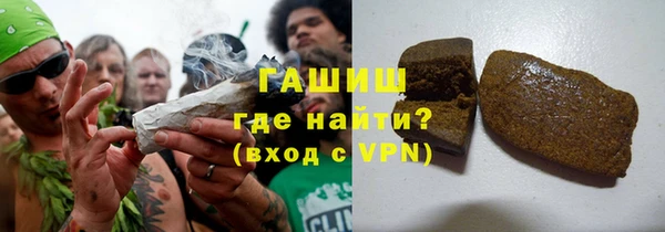 шишки Армянск