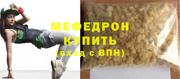 а пвп мука Арсеньев