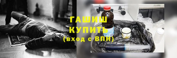 шишки Армянск
