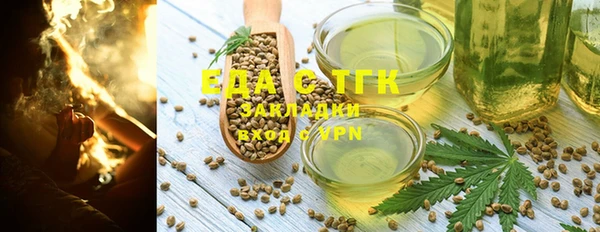 гашиш Балабаново