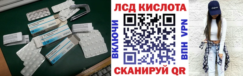 Лсд 25 экстази ecstasy  где продают наркотики  Пыталово 