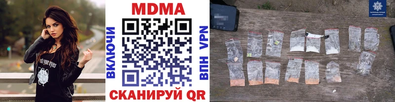 сколько стоит  Пыталово  OMG как зайти  МДМА VHQ 