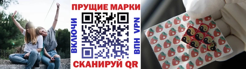 Марки NBOMe 1500мкг Пыталово