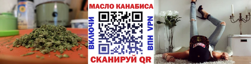 Дистиллят ТГК жижа  Пыталово 
