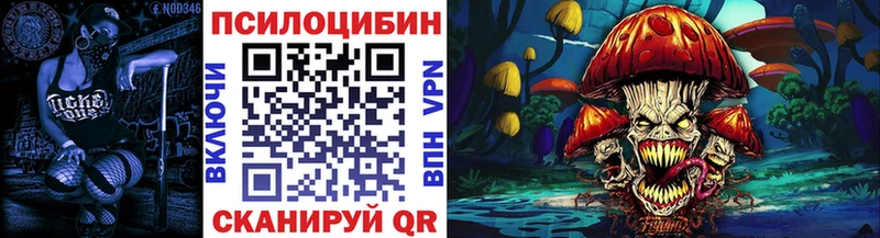 Псилоцибиновые грибы Cubensis  KRAKEN онион  Пыталово  купить наркотики сайты 
